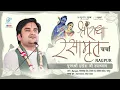 Download Lagu Day 3 || Shri Radha Rasamrit || Pujya Indresh Ji Maharaj || Nagpur || 2023