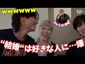 Download Lagu [\u0026team] Taki's marriage comment imitation is so popular lol