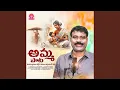 Download Lagu Amma Paata