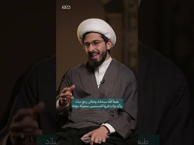 ⁣‏وعسى أن تكرهوا شيئا وهو خير لكم ..✨ #الشيخ_محمد_سليم #معركة_مؤتة #القادة #التجديد #الرسول ￼