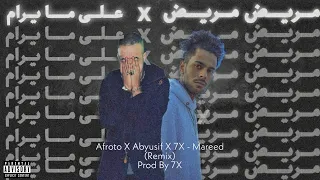                             عفروتو مع ابيوسف   مريض                    دندنها
