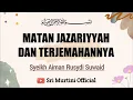 Download Lagu Matan Jazariyyah dan Terjemahannya (Syeikh Aiman Rusydi Suwaid)