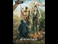 Download Lagu Pata Nahi Kis Roop Me Aakar Narayan Mil Jayega ( original sound)