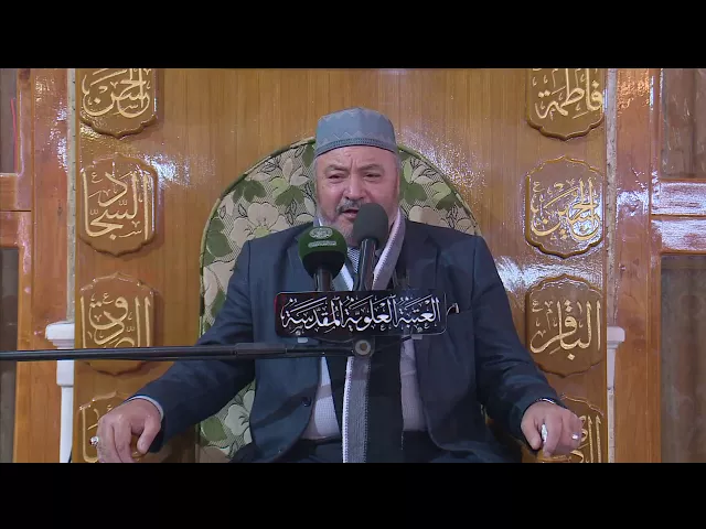 ⁣القارئ الحاج عامر الكاظمي || سورتي الضحى والكوثر || العتبة العلوية المقدسة 1439هـ