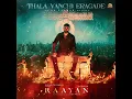 Thala Vanchi Eragade (From "Raayan")