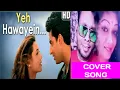 Download Lagu Yeh Hawaaein - Bas Itna Sa Khwaab Hai | Abhishek Bachchan, Rani Mukerji | AlkaYagnik, Shaan