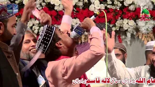 unka mangta ho jo mangta nahi hone dety m azam qadri new naat 2021 rizvi click
