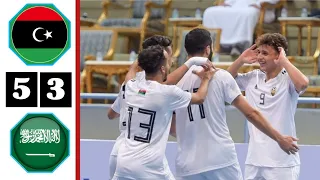 ملخص أهداف مباراة ليبيا والسعودية اليوم 5 3 كأس العرب لكرة الصالات 2023 