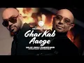 Lagu Ghar Kab Aaoge - Sanjay Jodha x  Randhier Badri | XQLUSIV [Official Music Video]