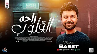 مولد راحة القلوب مولد قول يارب مصطفى باسط هيروق مزاج الشعب بالكامل جديد 2024  مولد راحة القلوب مولد قول يارب مصطفى باسط هيروق مزاج الشعب بالكامل جديد 2024