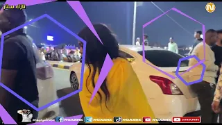 دخول تاريخي لي نازك سنار ـ كفايه كفايه السنة كانت تعيسة New2025 