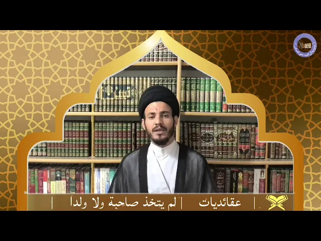 ⁣العقيدة والدعاء ...