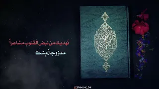 تواقة  كالبدر     دندنها