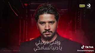 عيرتني الايام 