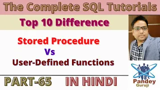 65 Difference between stored procedure and user-defined function in SQL in English by PandeyGuruji