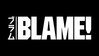 YouTube影片, 內容是BLAME！ 探索者 的 劇場アニメ『BLAME!（ブラム）』ティザーPV BLAME! The Movie Teaser PV