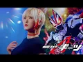 Download Lagu Kamen Rider Geats OP｜Trust・Last​ [Studio aLf]
