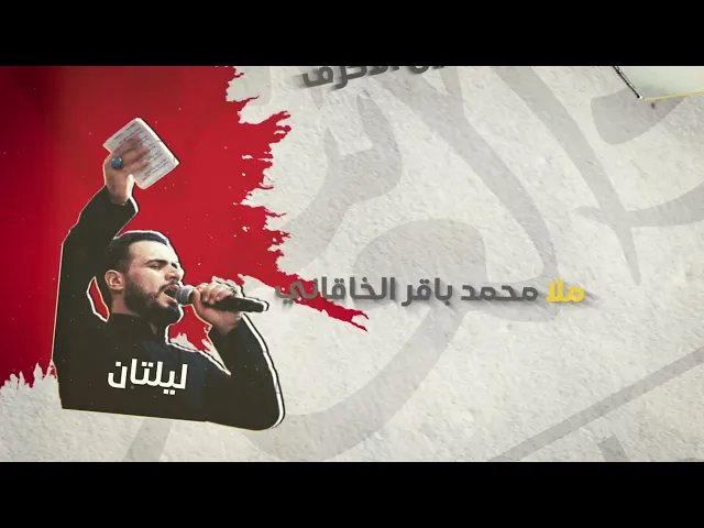⁣اعلان مجالس حسينية المرحوم الحاج داود العاشورلشهر محرم الحرام ١٤٤٥ | 2023 الاعلان الرسمي
