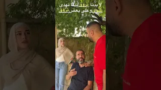 مسلسل الترندات ( كامل) مين حزر الترندات من اول شي اكتبوا بالكومنت 😉