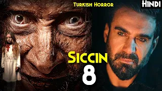 himmat hai tabhi dekho true story siccin 8 full movie explained in hindi best turkish horror