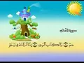 Download Lagu Surat Al-Dukhan, Quran teacher, Sheikh / Muhammad Siddiq Al-Minshawi, the Holy Quran. سورة الدخان