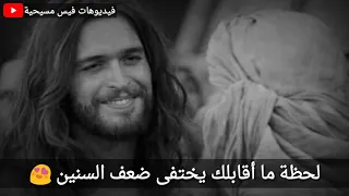 لحظة ما أقابلك   حالة واتس  دندنها
