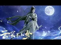 Download Lagu 2025最新爆款合輯來襲【雲深不知夢 Eclipse of Illusion】大婚滅門慘案→換臉重生！美強慘女主角虐殺仇敵全程高能！#VeiledDreams#EclipseofIllusion