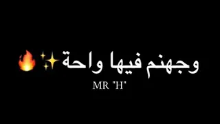 باعو الجنة بتفاحة راب سلامة حالات واتس اب 2020 