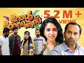 ROLE MODELS COMEDY