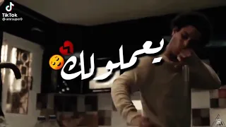 تبقي شر يخافو منك دندنها