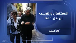 لحظة وصول الفنانة سميرة أحمد للدرب الأحمر  مش هتصدق الاستقبال والترحيب من أهل حتتها كان عامل أزاي    دندنها