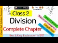 Class 2 Maths Division Complete Chapter