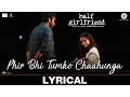Download Lagu Phir Bhi Tumko Chaahunga - Lyrical | Half Girlfriend | Arjun K, Shraddha K | Arijit Singh, Shashaa T
