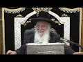 Download Lagu פרשת פנחס תשפה השיעור הגדול בתבל בזוהר הקדוש מפי שר בית הזוהר המקובל הרב בניהו שמואלי שליט\