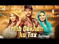 Lagu Muh Dekhan Ka Tax - Ajay Hooda| Peehu Yadav | Pooja Hooda | NewHaryanvi Song 2025-26 | Haryanvi Song