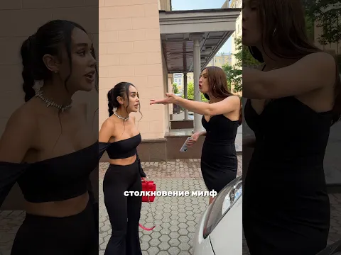 МИЛФА-ЛУЧШАЯ ПОДРУГА 💅