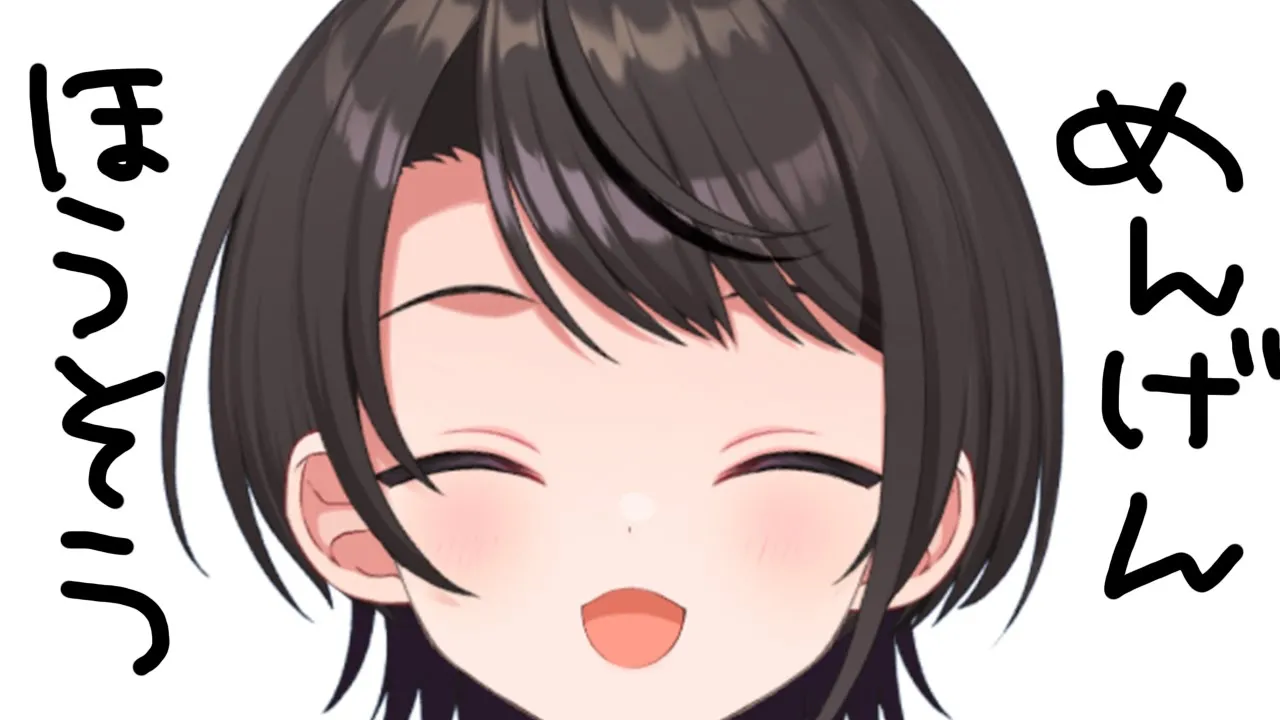 【#生スバル】メンバーシップ限定：membership only stream【ホロライブ/大空スバル】