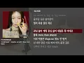 [그냥자막] YUNHWAY - BANG & SPIT (Feat. Kid Milli) [YUNHWAY]
