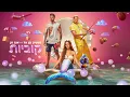 Download Lagu סטטיק ובן אל תבורי עם אנה זק - קוביות (Prod. by Jordi)
