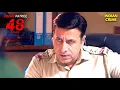 Download Lagu मंदिर में गुम: पाटिल परिवार की रहस्यपूर्ण कहानी | Crime Patrol 48 Hours | Crime Patrol 2025 | New EP