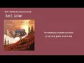 Weezer - Go Away [가사/해석]
