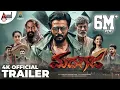 Download Lagu Madhagaja | 4K Official Trailer | Sriimurali | Umapathy S Gowda | S.Mahesh Kumar | Ravi Basrur