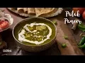 Palak Paneer Recipe Restaurent Style Palak Paneer Recipe Spinach Recipes Paneer Recipes