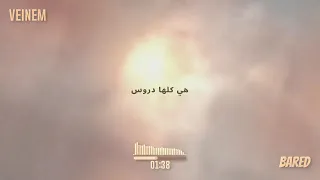           بارد                           دندنها