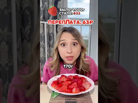 Video Thumbnail: СКОЛЬКО МЫ ПЕРЕПЛАЧИВАЕМ?