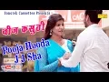 Download Lagu Haryanvi Song || Cheej Kasuti || Pooja Hooda, Jay Jay Nehra, Vinu Gaur || Latest Haryanvi Song 2017