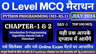 Day-1 Python Programming MCQ Python MCQ Python Programming for O Level PreptShala
