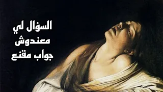 علاش كنولدو الأطفال فهاد العالم هل اللاإنجابية محقة 