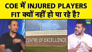 बार-बार INJURY, बार-बार REHAB…फिर भी PLAYERS FIT क्यों नहीं, COE में FIT क्यों नहीं हो रहे? BCCI