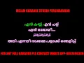 Ennadi rakkamma karaoke with lyrics malayalam